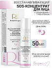 с церамидами