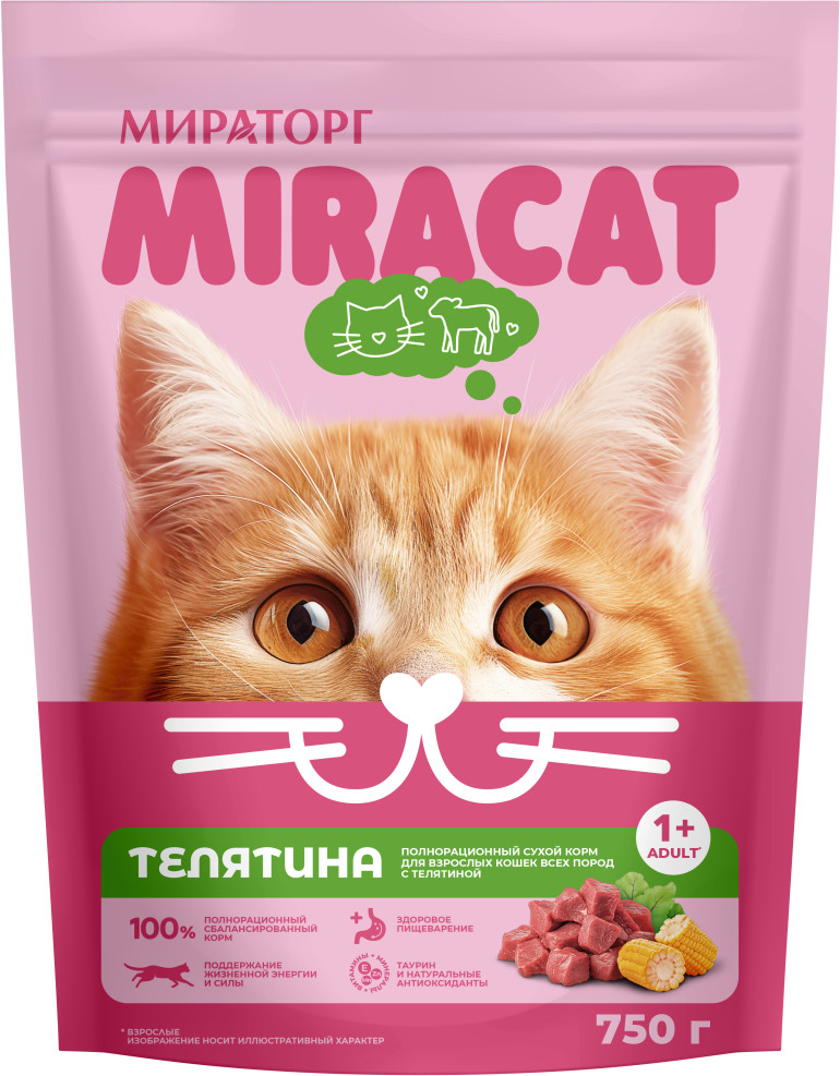 Корм сухой полнорационный для взрослых кошек всех пород с телятиной | Miracat