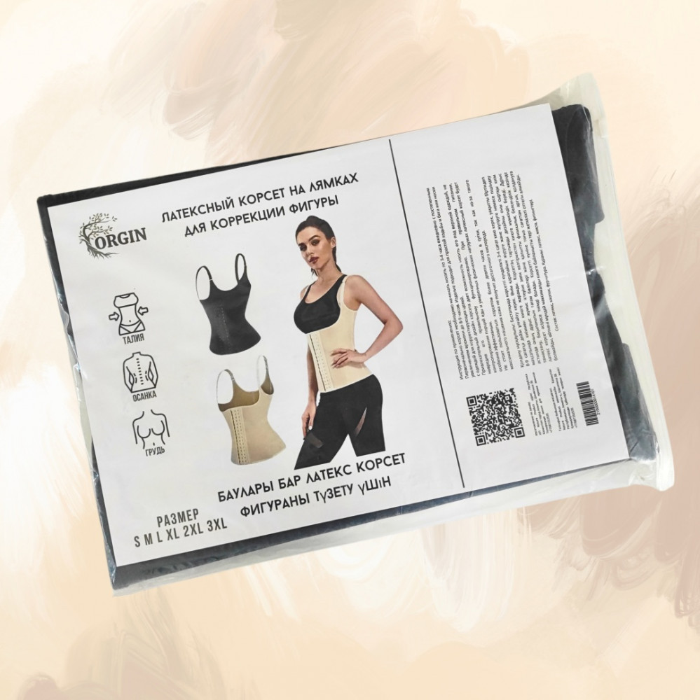 Корсет латексный на лямках для коррекции фигуры | Orgin
