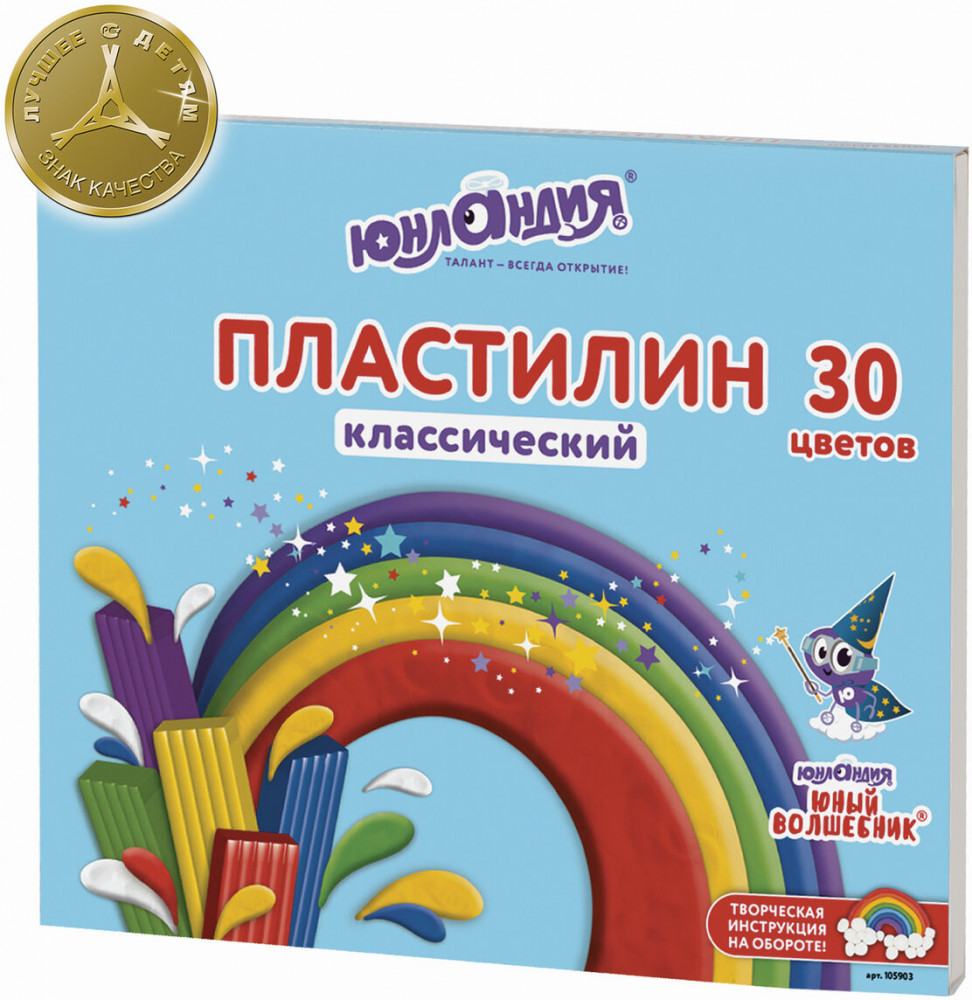 Пластилин классический | Юный Волшебник | Юнландия
