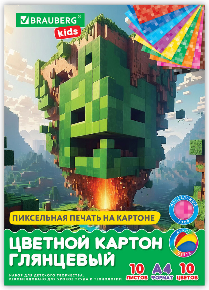 Набор цветного картона «M.Craft» | Kids | Brauberg