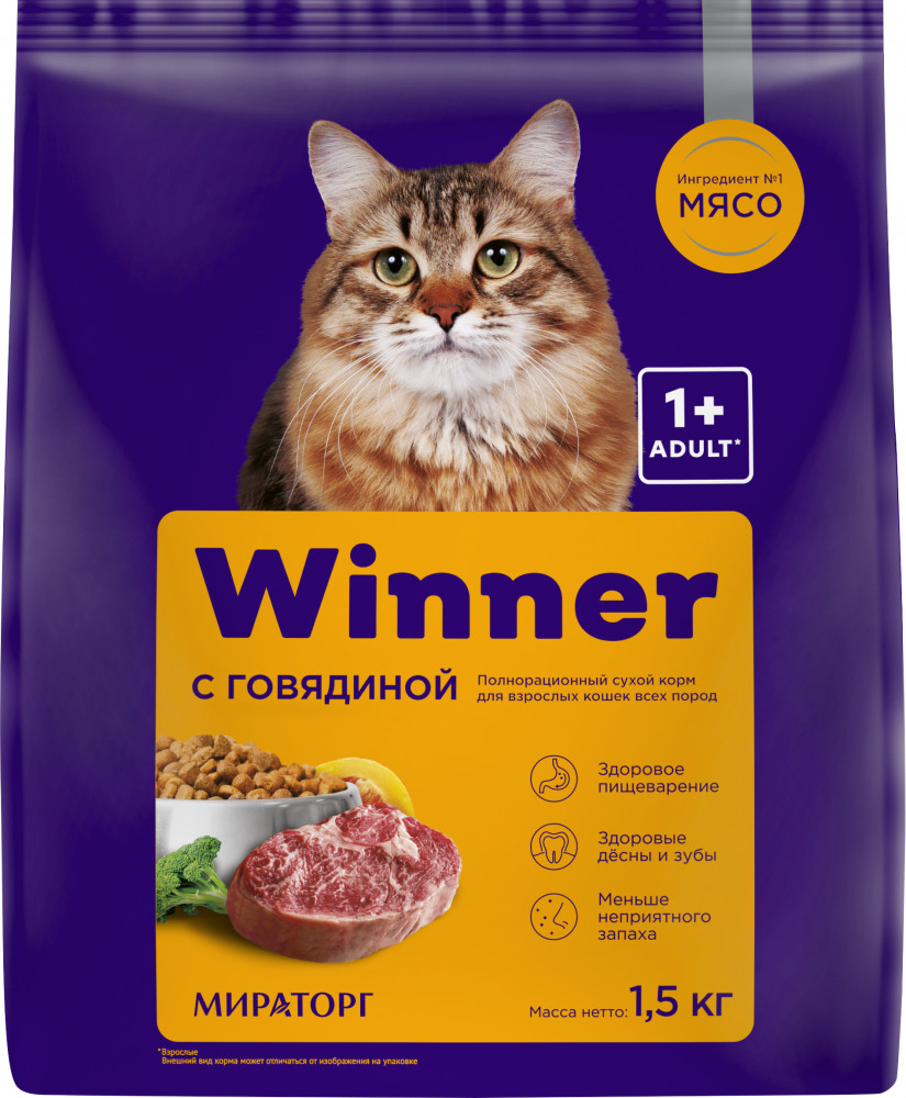 Корм сухой полнорационный для взрослых кошек всех пород с говядиной | Winner