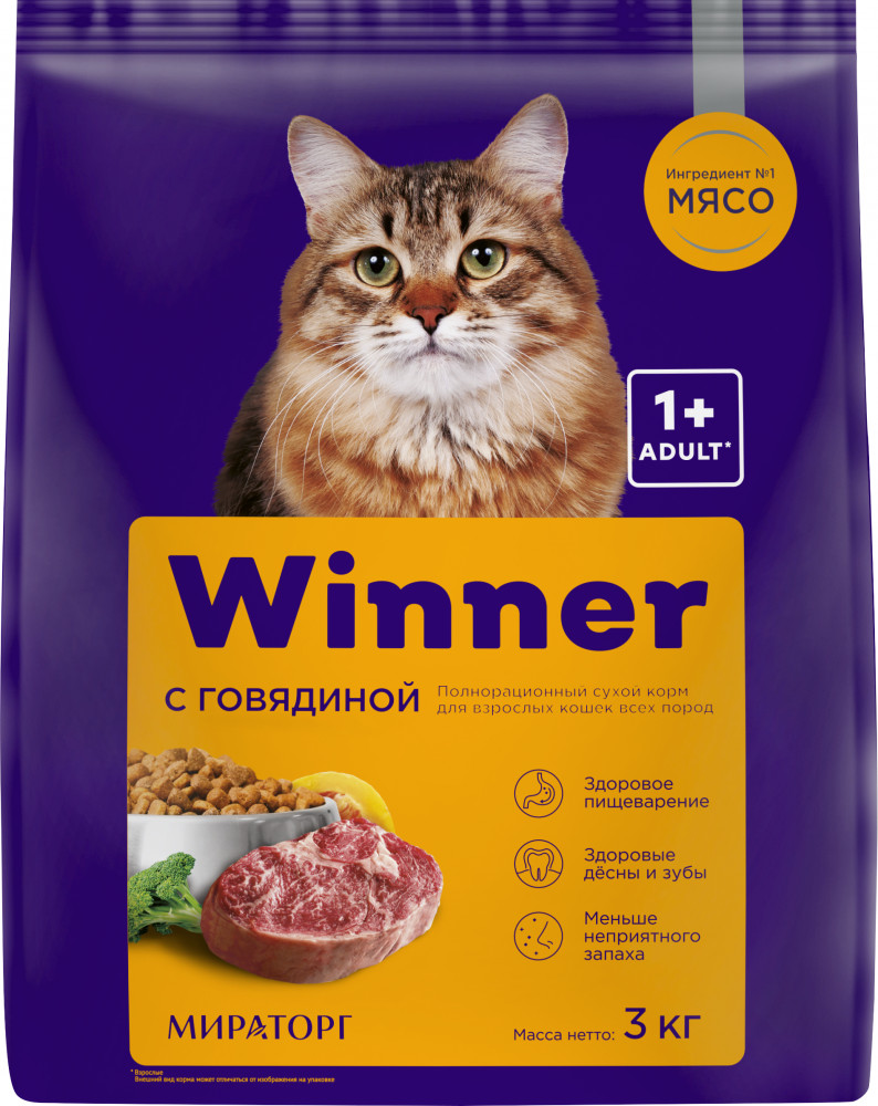 Корм сухой полнорационный для взрослых кошек всех пород с говядиной | Winner