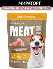курица