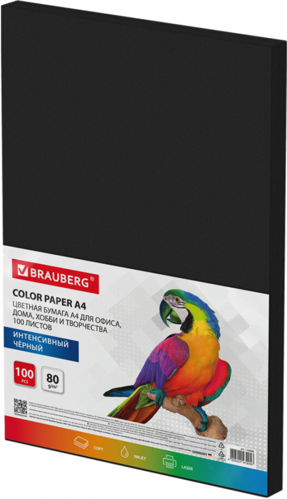 Бумага цветная | Brauberg