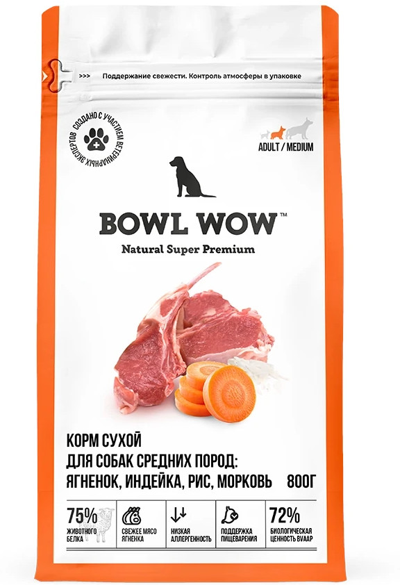 Корм сухой для взрослых собак средних пород с ягненком, индейкой, рисом и морковью | BOWL WOW