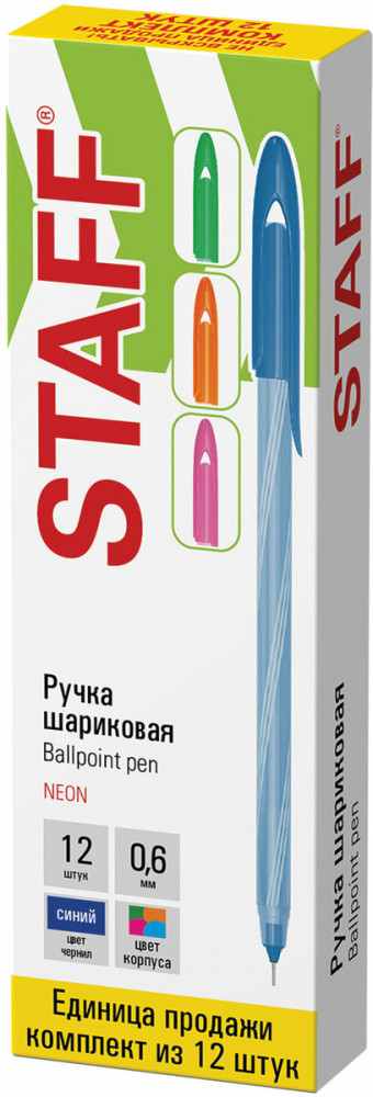 Набор ручек шариковых | Staff