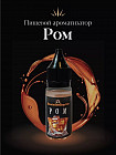 ром