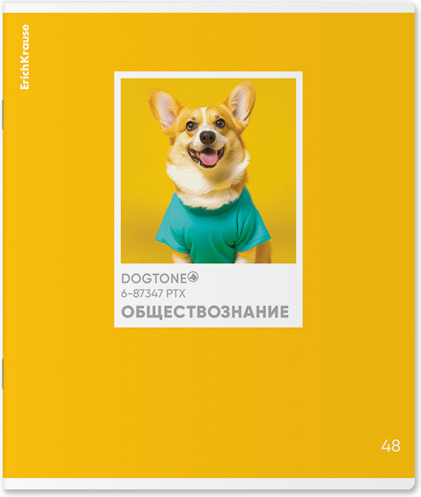 Тетрадь общая предметная «Обществознание» | DogTone | Erich Krause