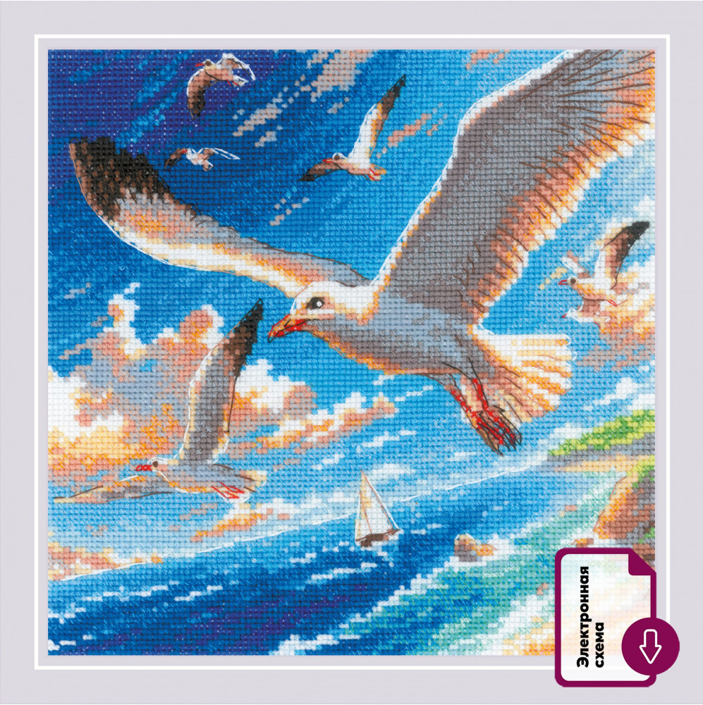 Набор для вышивания «Морской бриз» | Риолис