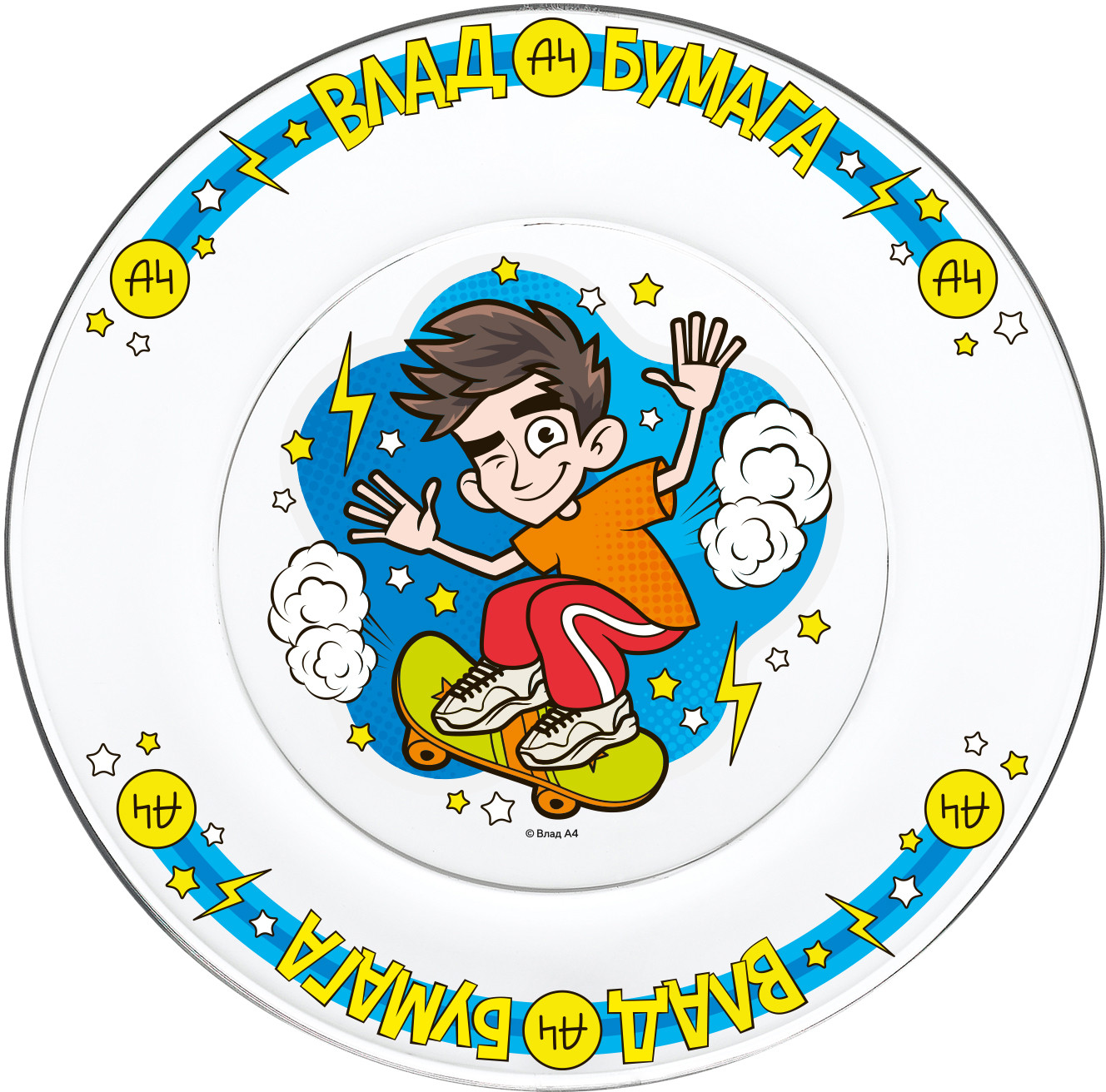 Тарелка «Влад А4. Челлендж» | Влад А4 | ND Play