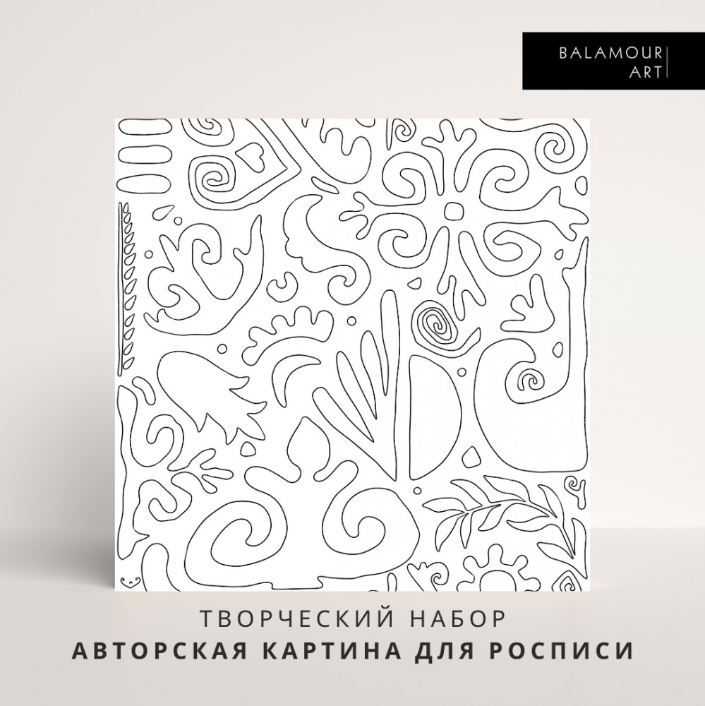 Авторская картина для росписи «Heritage» | BALAMOUR