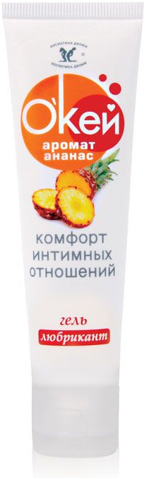 Гель-лубрикант с ароматом ананаса «Окей» | Биоритм