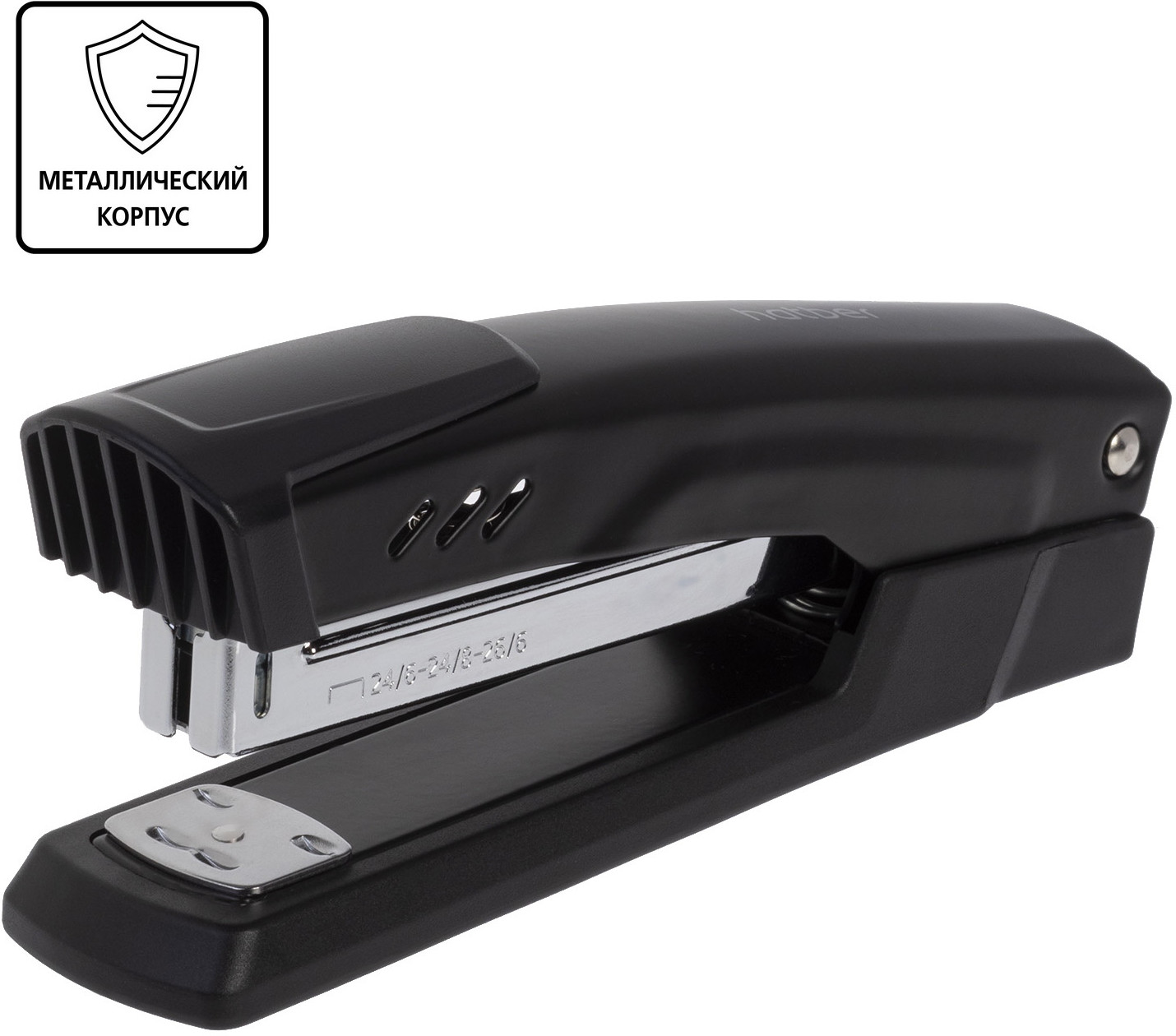 Степлер №24/6, 24/8, 26/6 | Dark Matter | Hatber