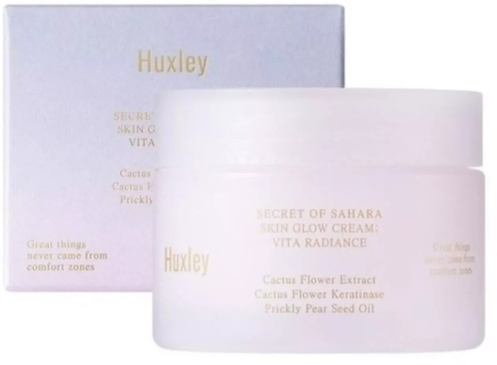 Крем для лица «Skin Glow Cream» | Huxley