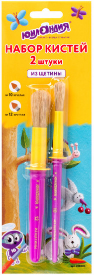 Набор кистей