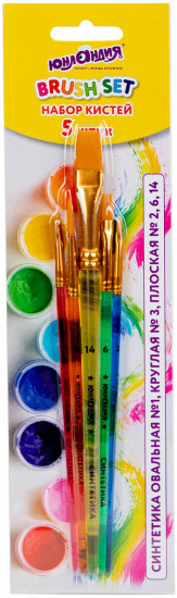 Набор кистей