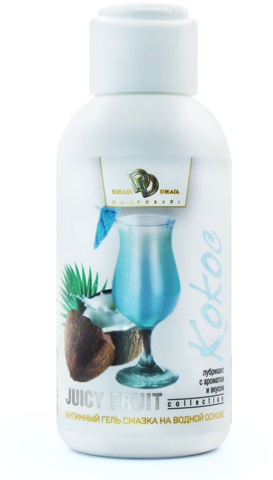 Гель на водной основе с ароматом кокоса «Juicy Fruit» | ДЖАГА-ДЖАГА