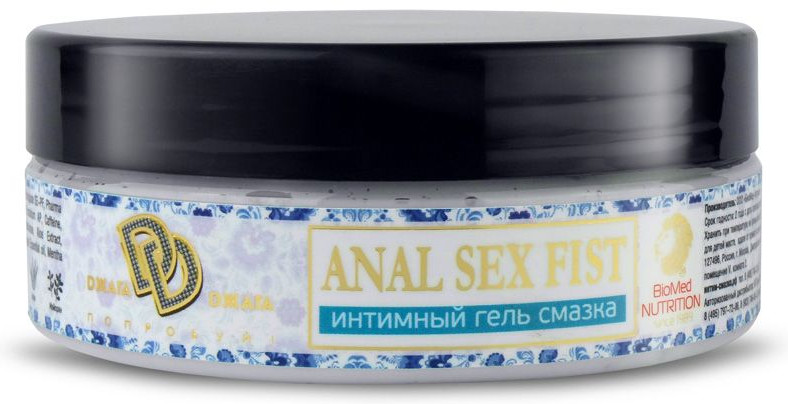 Гель-смазка на водной основе «Anal Sex Fist» | ДЖАГА-ДЖАГА