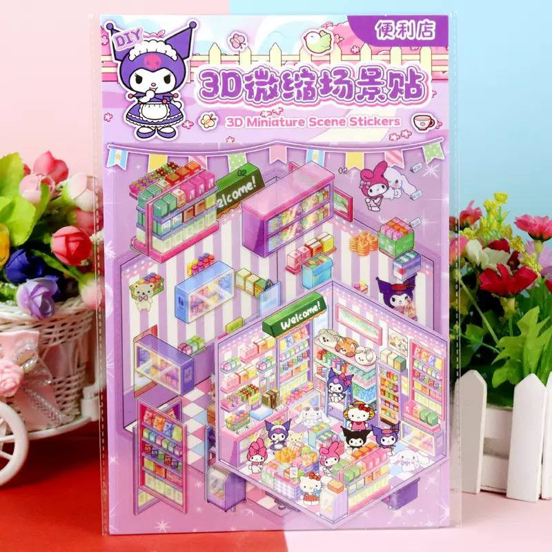 Наклейки антистресс «Румбокс»