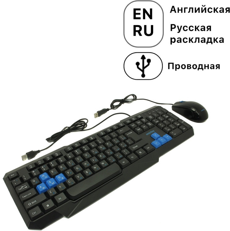 Клавиатура SBC-230346-KB черный | Smartbuy