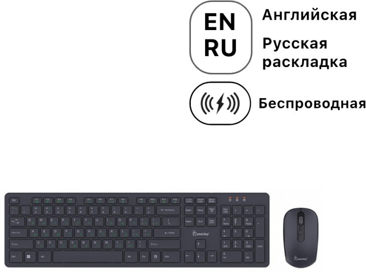 Клавиатура с мышью SBC-240262AG-K | Smartbuy