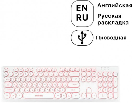 Клавиатура Smartbuy One 328 SBK-328U-W