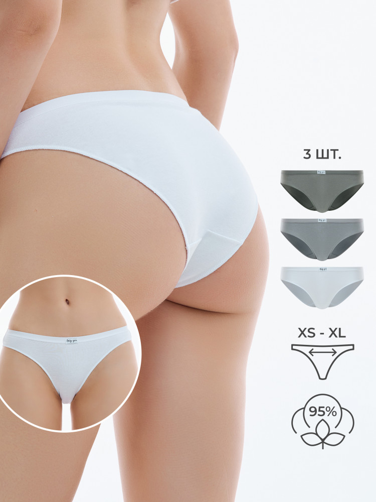 Трусы-слип женские комплект | ТВОЕ