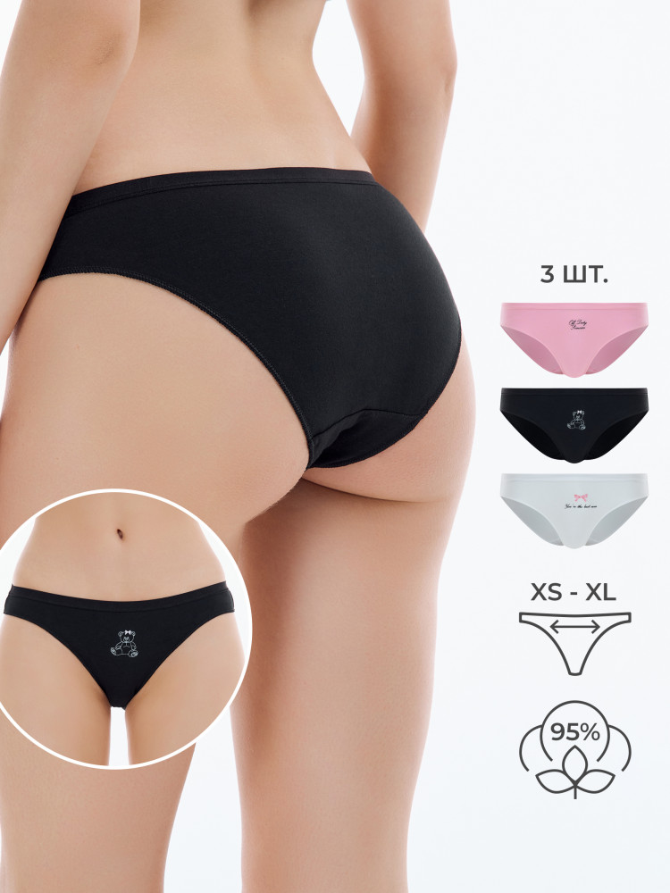 Трусы-слип женские комплект | ТВОЕ