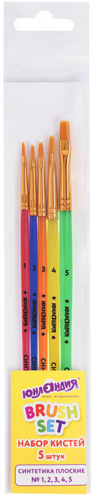 Набор кистей для рисования | Юнландия
