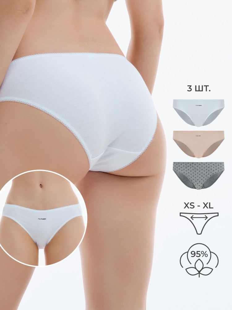 Трусы-слип женские комплект | ТВОЕ