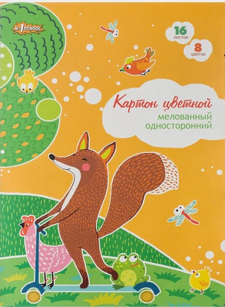 Картон цветной | №1 School