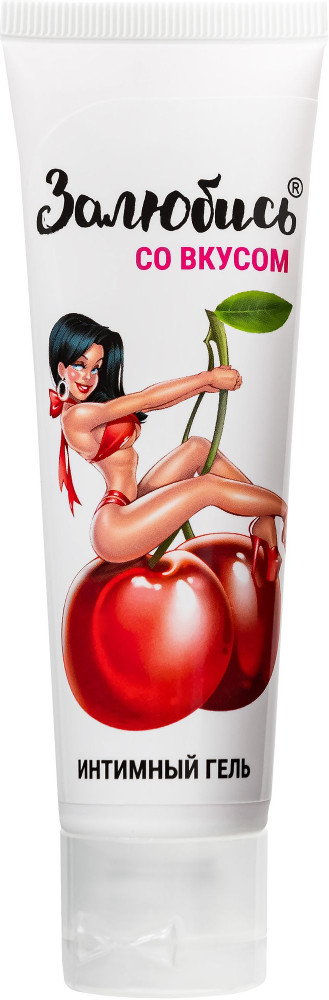 Гель интимный на водной основе с ароматом вишни «Залюбись» | Биоритм