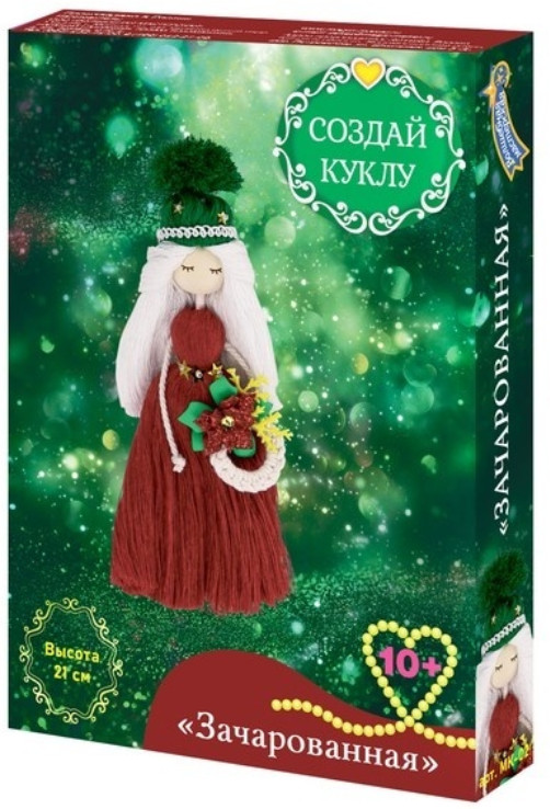 Набор для творчества «Создай куклу. Зачарованная» | Волшебная мастерская