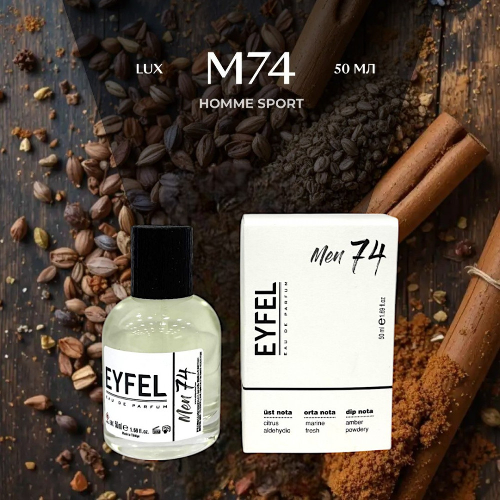 Парфюмированная вода по мотивам «Chanel Allure Sport» | Eyfel