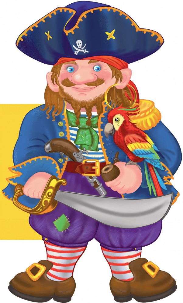 Веселый пират | Книжки-Куклы