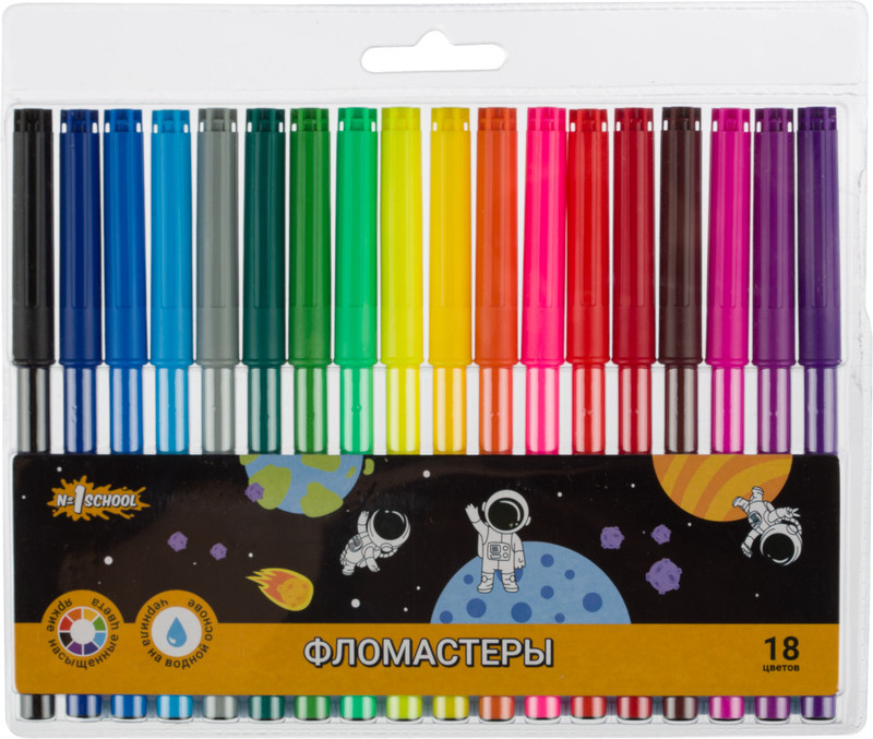 Фломастеры «Space time» | №1 School