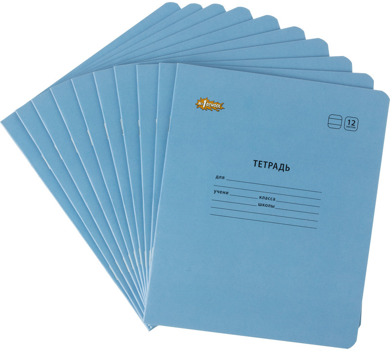 Комплект тетрадей школьных | Школьные товары Отличник | №1 School