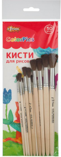 Набор кистей