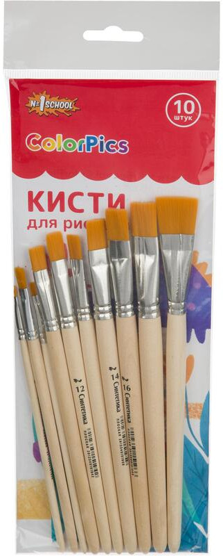Набор кистей для рисования | Школьные товары ColorPics | №1 School