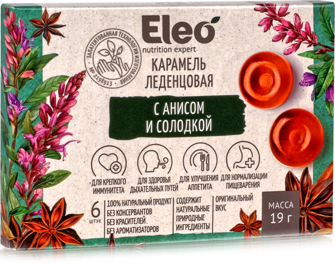 Карамель леденцовая с анисом и солодкой | Eleo
