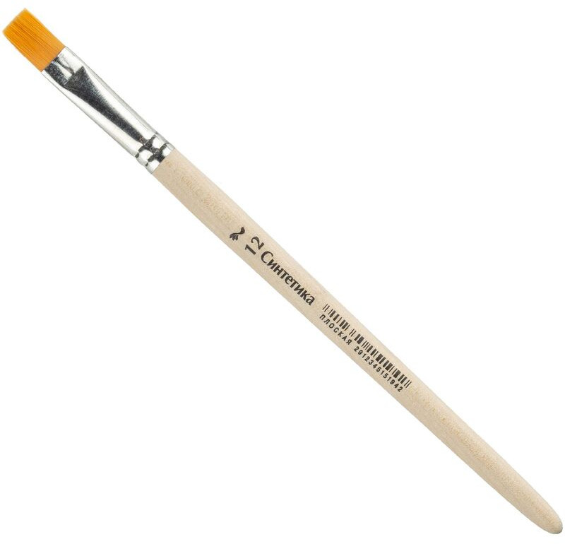 Кисть для рисования №12 | №1 School