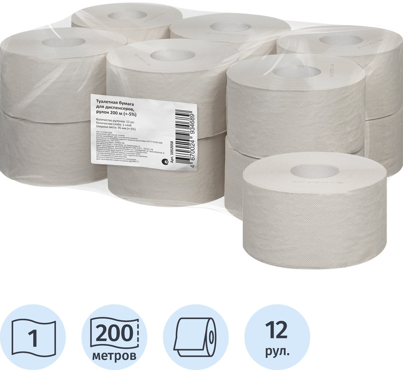 Набор туалетной бумаги для диспенсора | Выбор есть