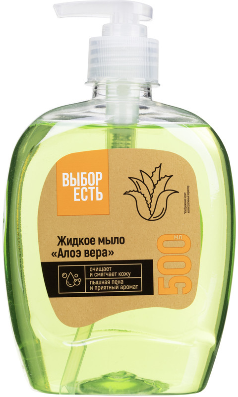 Мыло жидкое «Алоэ вера» | Выбор есть