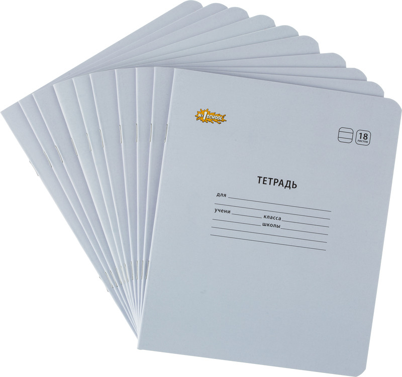 Комплект тетрадей школьных «Пастель» | Школьные товары Отличник | Комус Класс