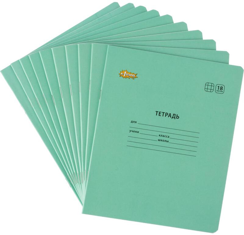 Комплект тетрадей школьных «Пастель» | Школьные товары Отличник | Комус Класс