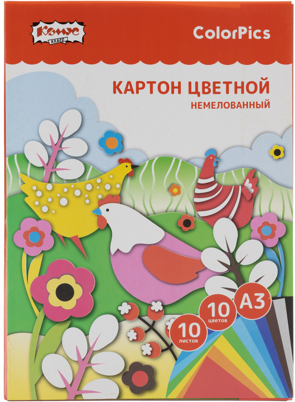Набор цветного картона | Школьные товары ColorPics | Комус Класс