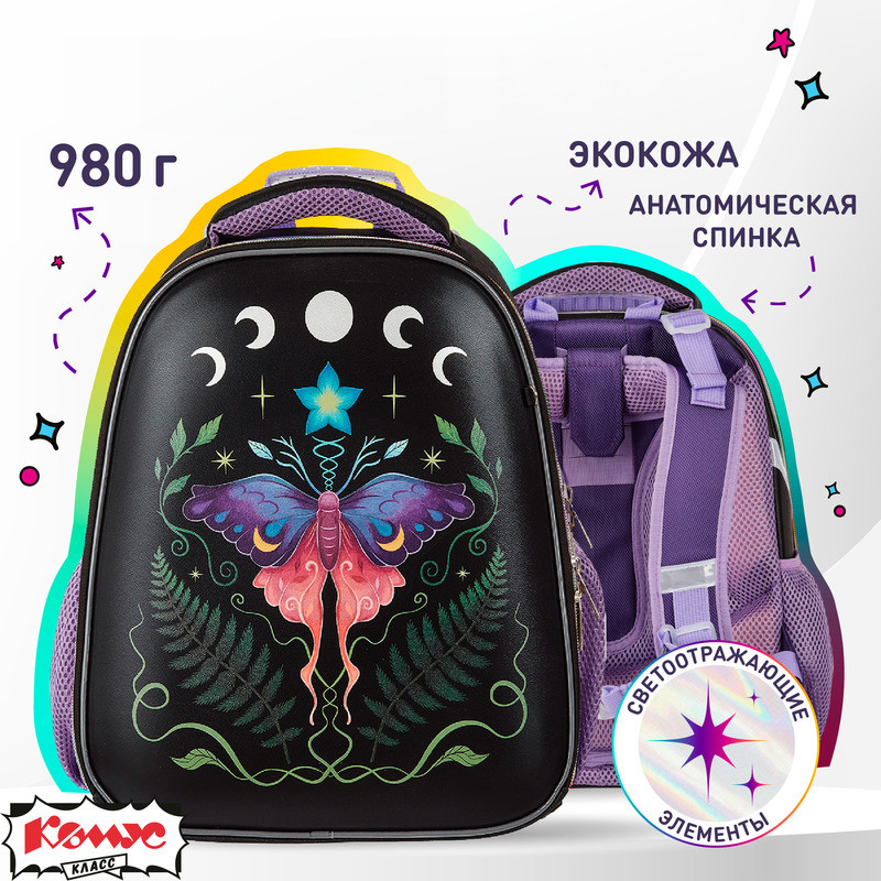 Ранец школьный «Сказочный лес» | Товары для учебы Сказочный лес | Комус Класс
