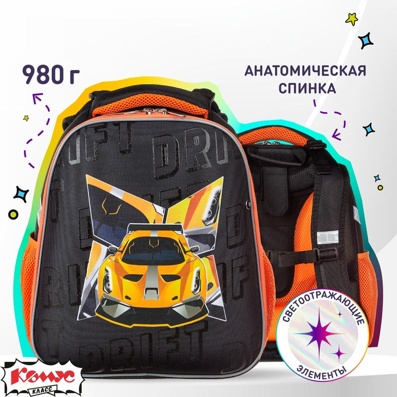 Ранец школьный «Basic» | Urban Car | Комус Класс