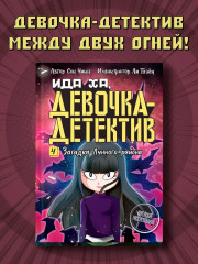 Загадка Лунного района